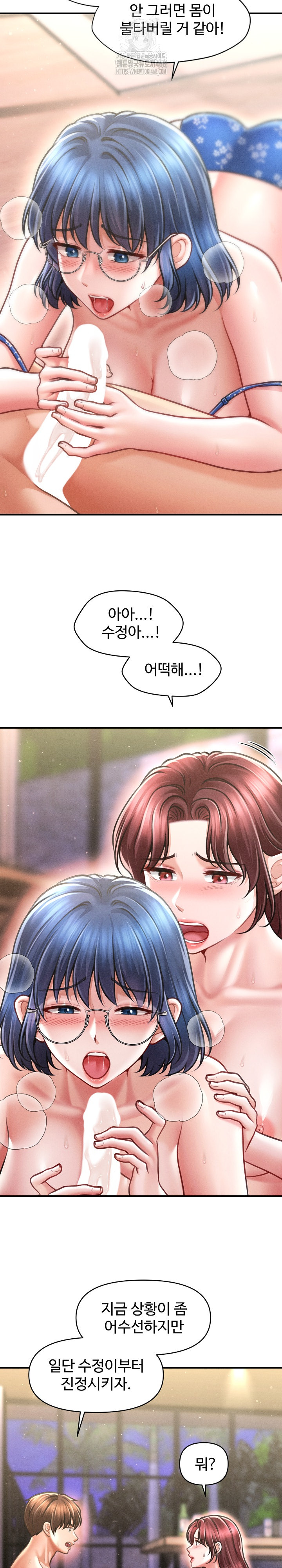 The Chairman’s Secret Son Raw Chapter 28 - Page 10