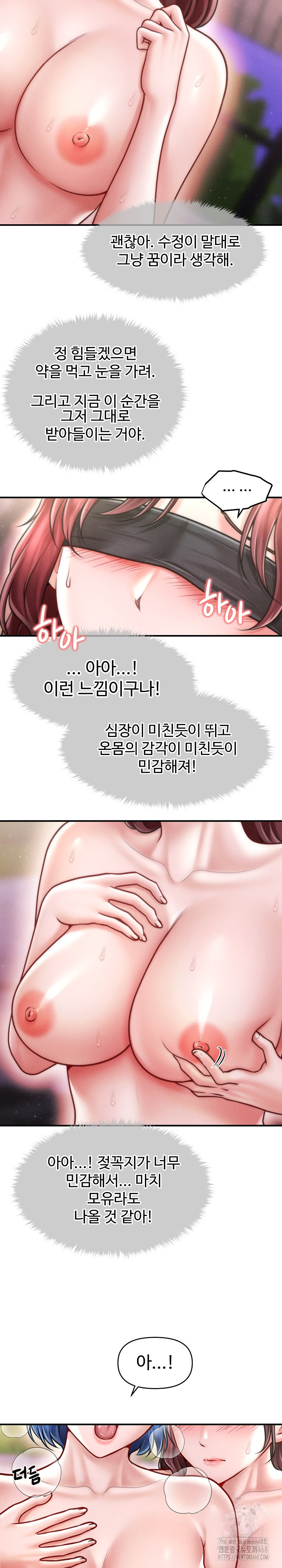 The Chairman’s Secret Son Raw Chapter 28 - Page 17