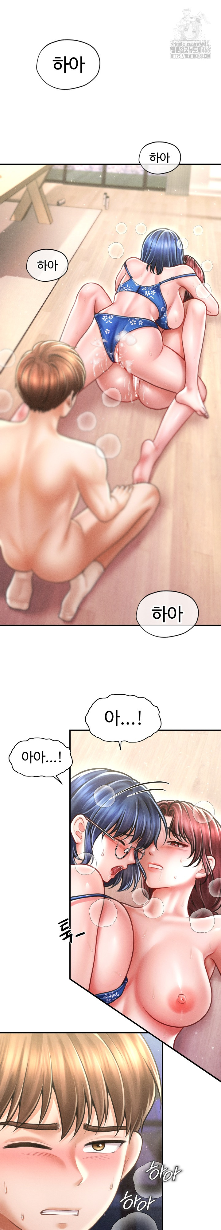 The Chairman’s Secret Son Raw Chapter 28 - Page 2