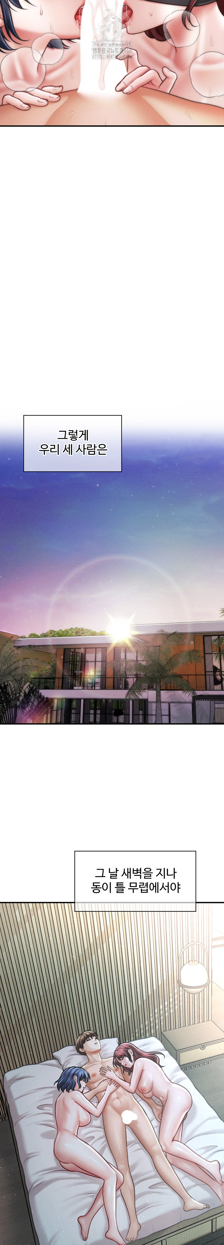 The Chairman’s Secret Son Raw Chapter 28 - Page 26