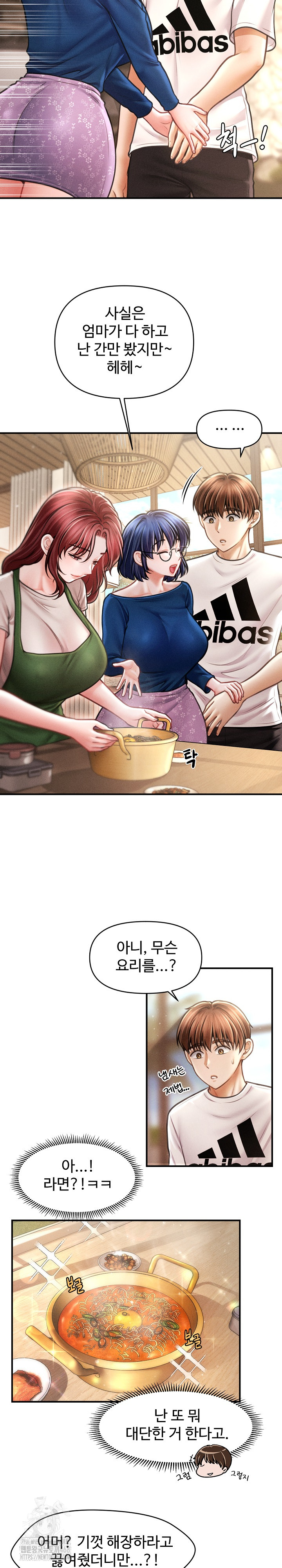 The Chairman’s Secret Son Raw Chapter 29 - Page 12