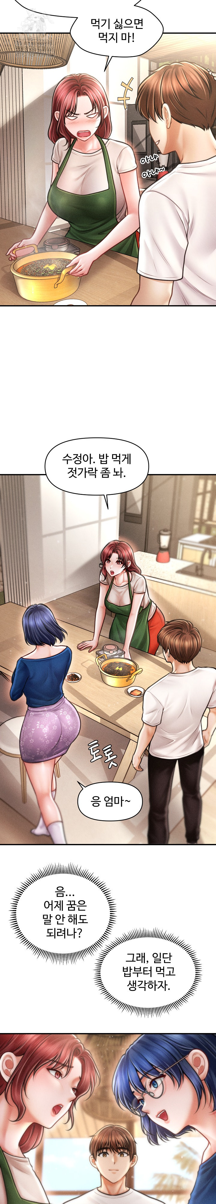 The Chairman’s Secret Son Raw Chapter 29 - Page 13