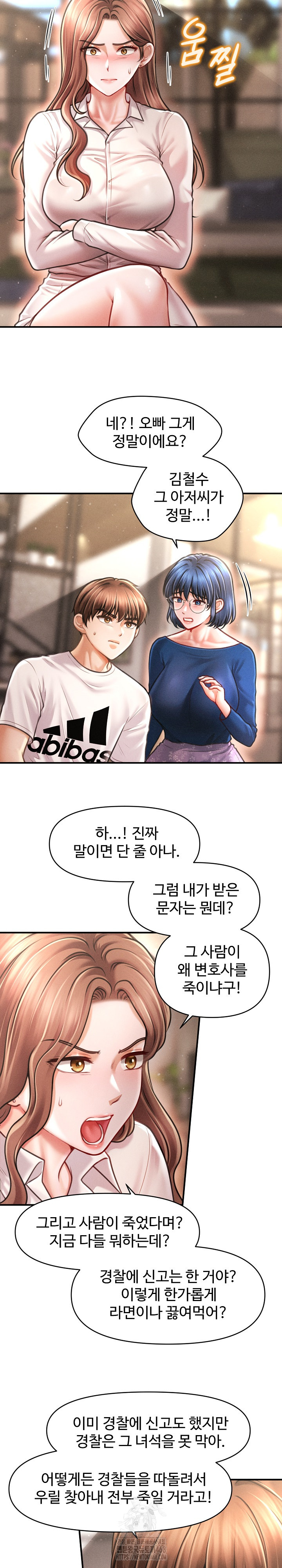 The Chairman’s Secret Son Raw Chapter 29 - Page 19