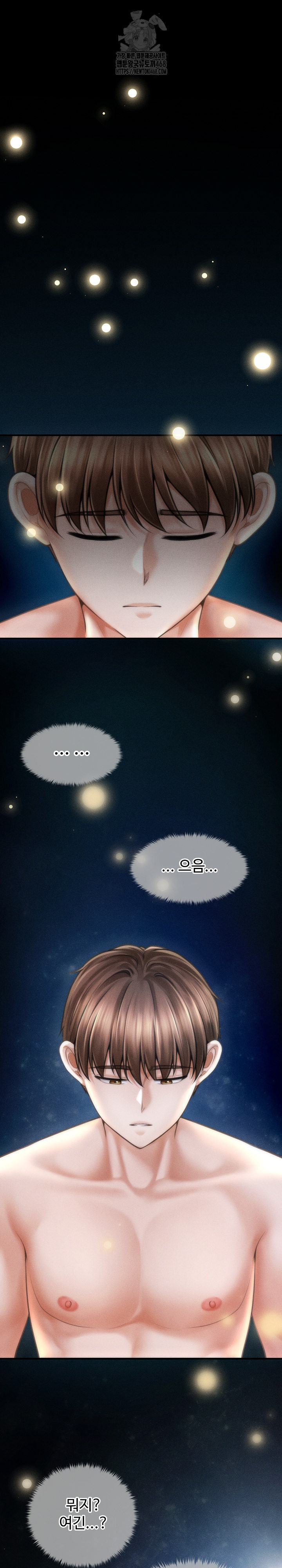 The Chairman’s Secret Son Raw Chapter 29 - Page 2