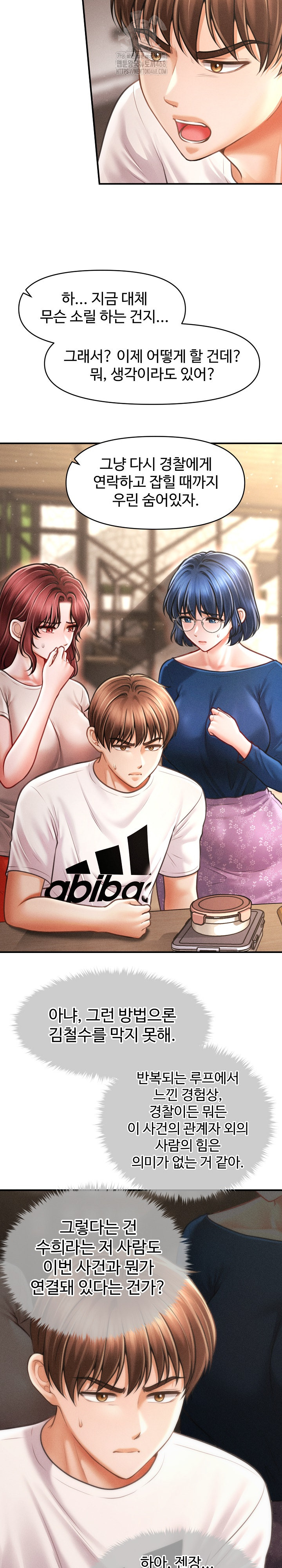 The Chairman’s Secret Son Raw Chapter 29 - Page 20