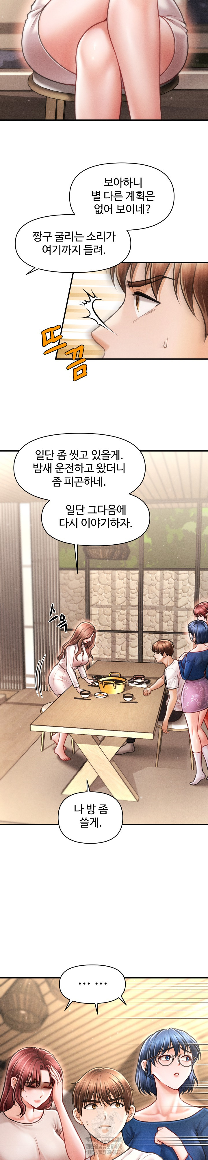 The Chairman’s Secret Son Raw Chapter 29 - Page 22