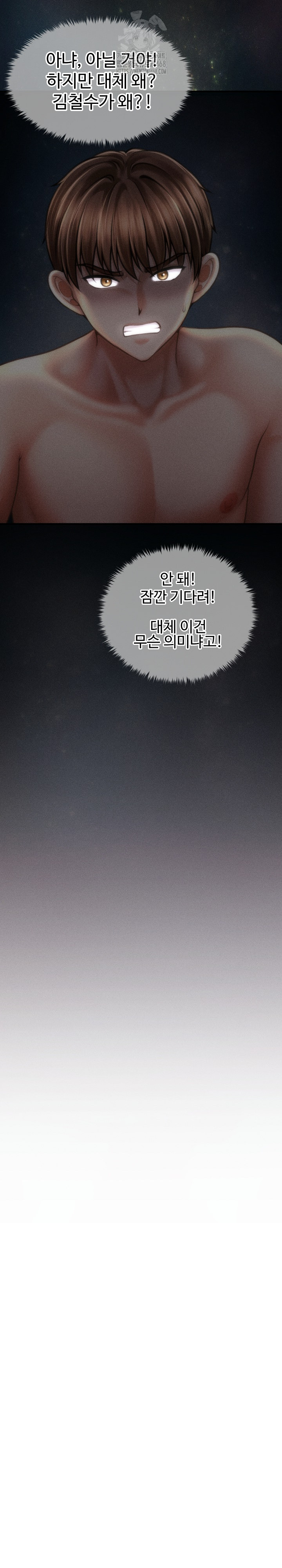 The Chairman’s Secret Son Raw Chapter 29 - Page 7