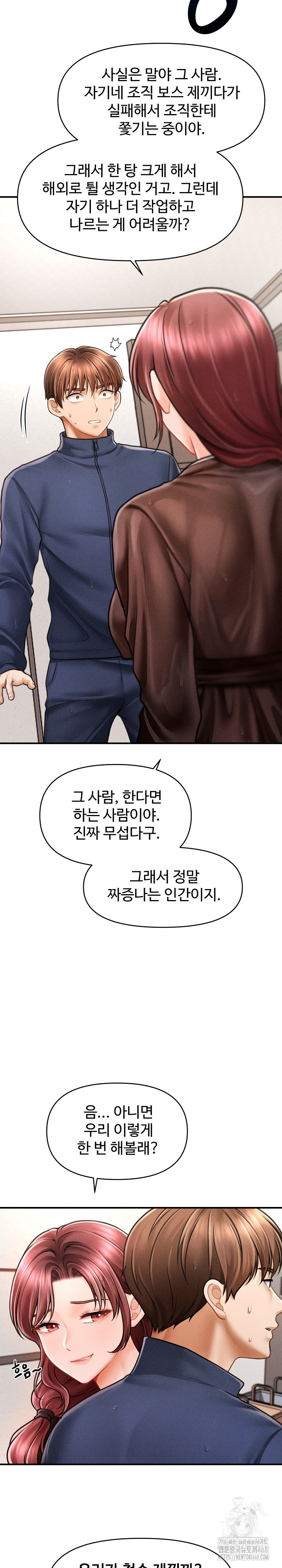 The Chairman’s Secret Son Raw Chapter 3 - Page 19