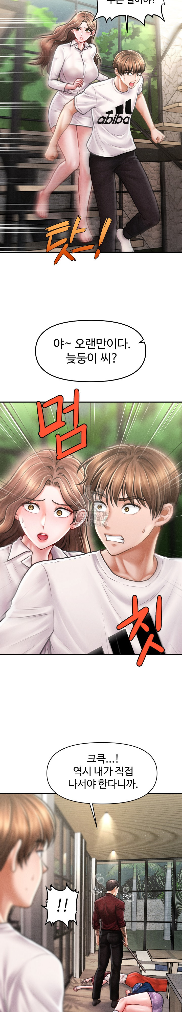 The Chairman’s Secret Son Raw Chapter 30 - Page 11