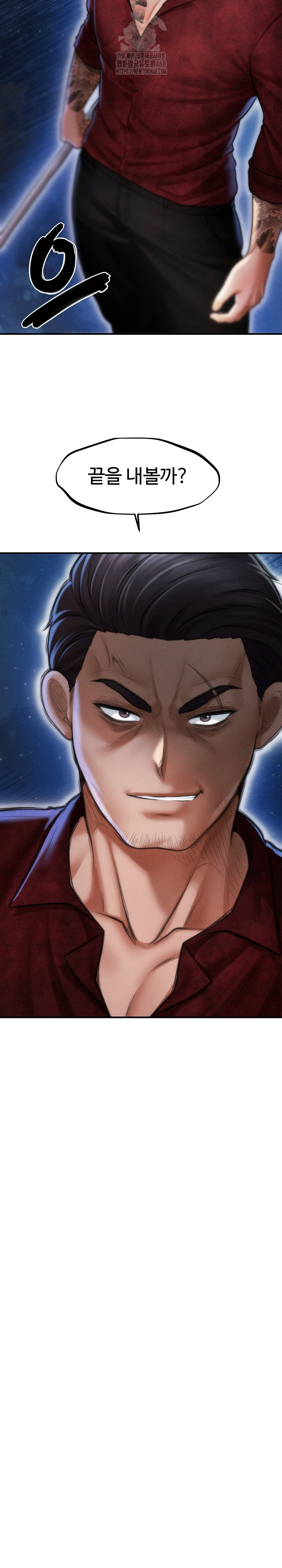 The Chairman’s Secret Son Raw Chapter 30 - Page 13