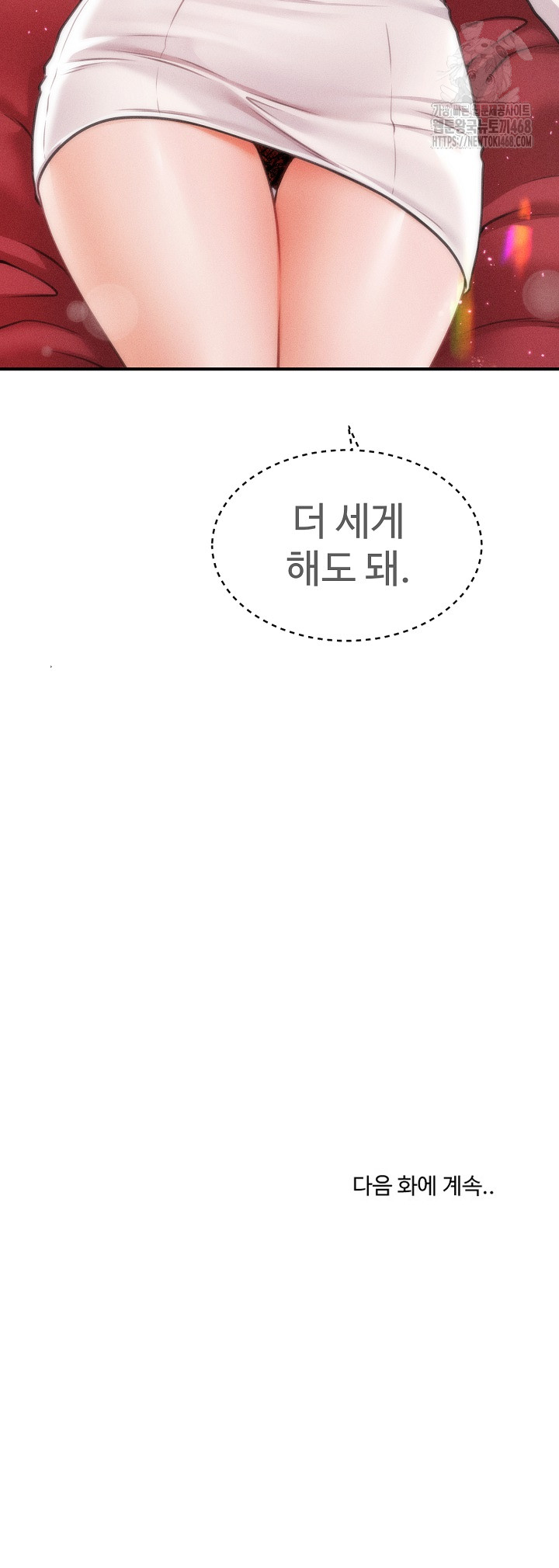 The Chairman’s Secret Son Raw Chapter 30 - Page 27