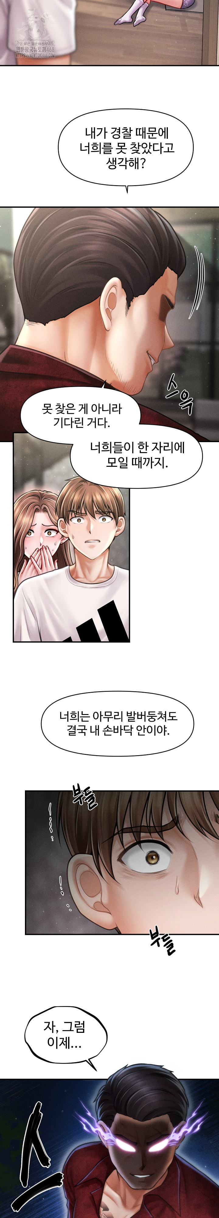 The Chairman’s Secret Son Raw Chapter 30 - Page 38