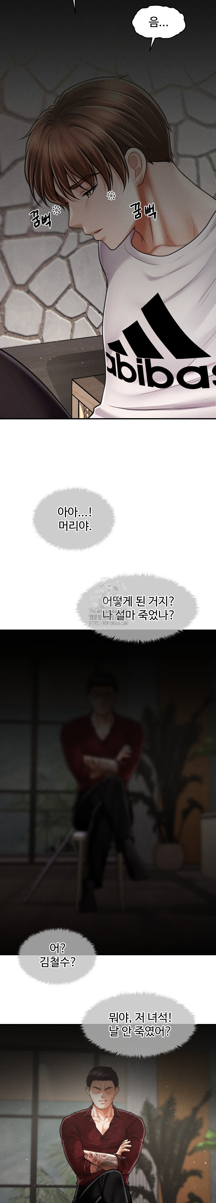 The Chairman’s Secret Son Raw Chapter 30 - Page 41