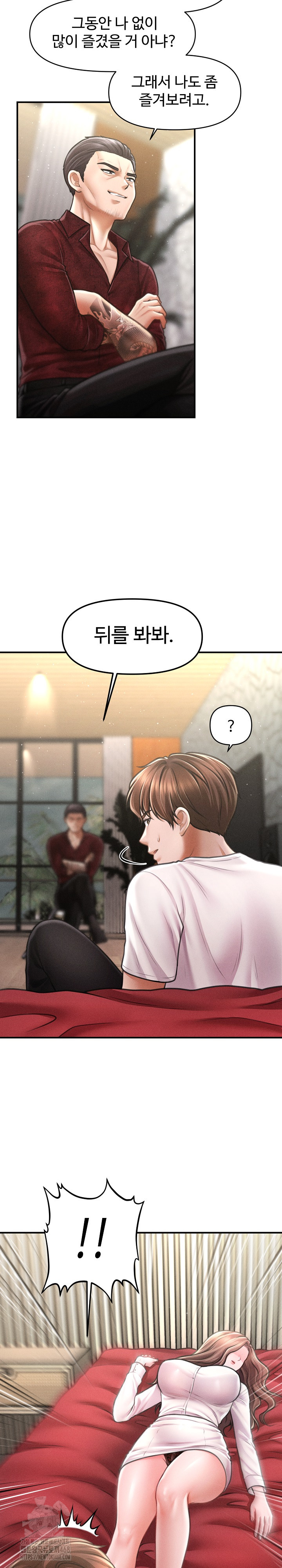 The Chairman’s Secret Son Raw Chapter 30 - Page 43