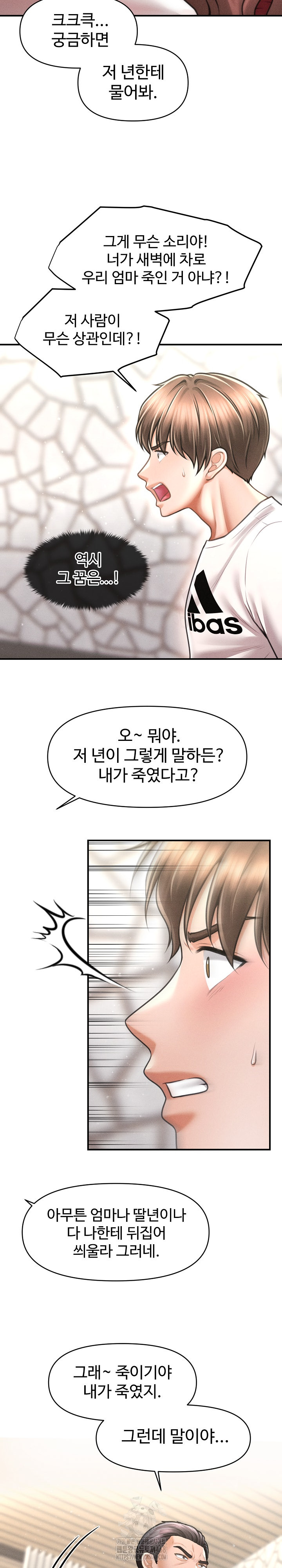 The Chairman’s Secret Son Raw Chapter 30 - Page 45