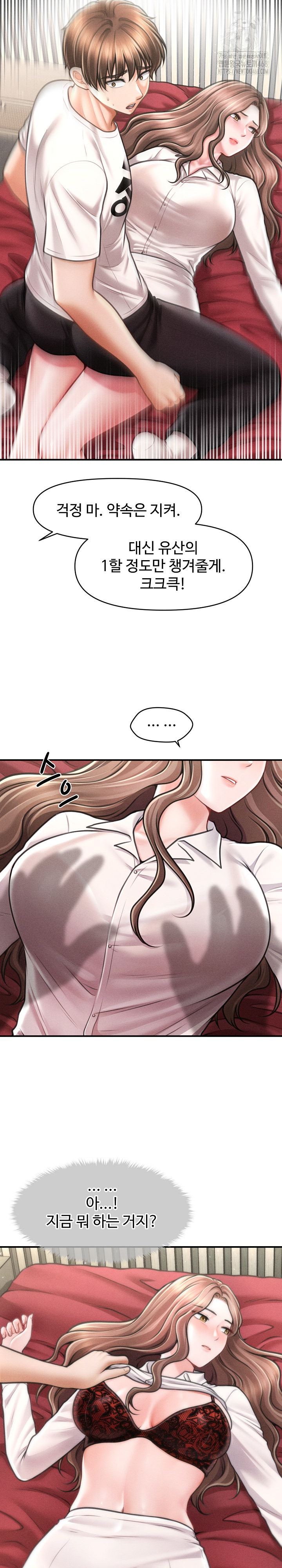 The Chairman’s Secret Son Raw Chapter 30 - Page 50