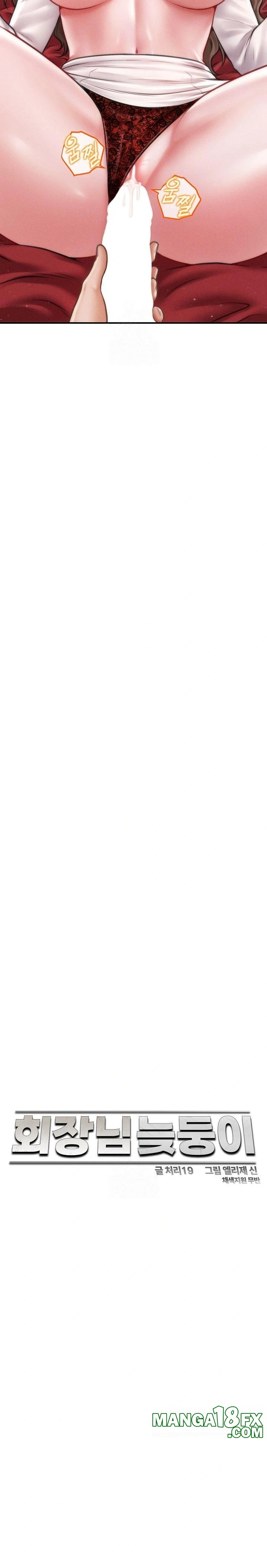 The Chairman’s Secret Son Raw Chapter 31 - Page 11