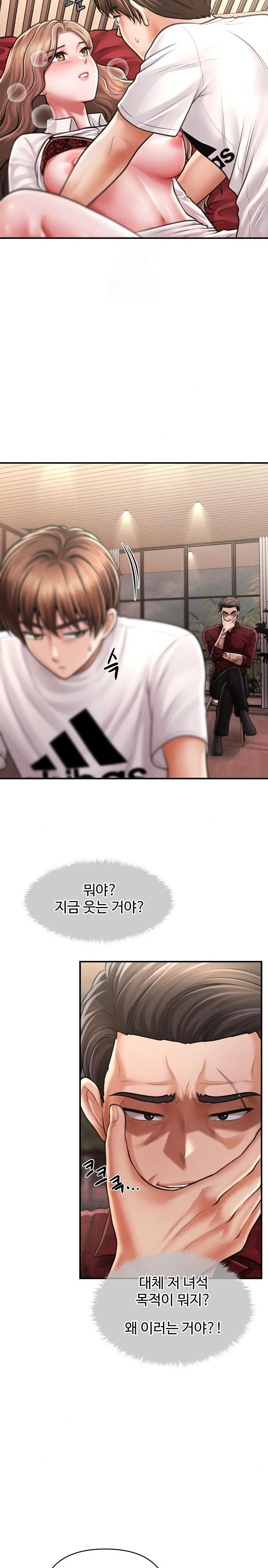 The Chairman’s Secret Son Raw Chapter 31 - Page 13