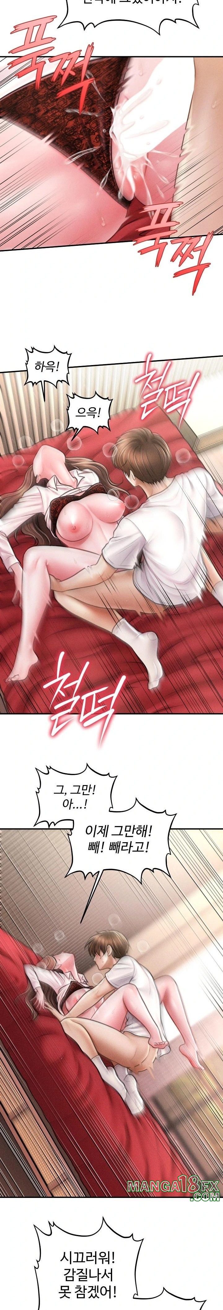 The Chairman’s Secret Son Raw Chapter 31 - Page 18