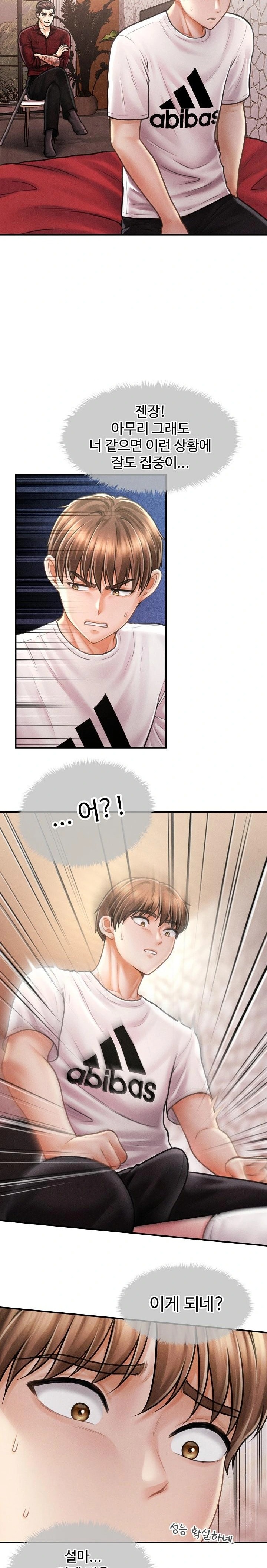 The Chairman’s Secret Son Raw Chapter 31 - Page 2