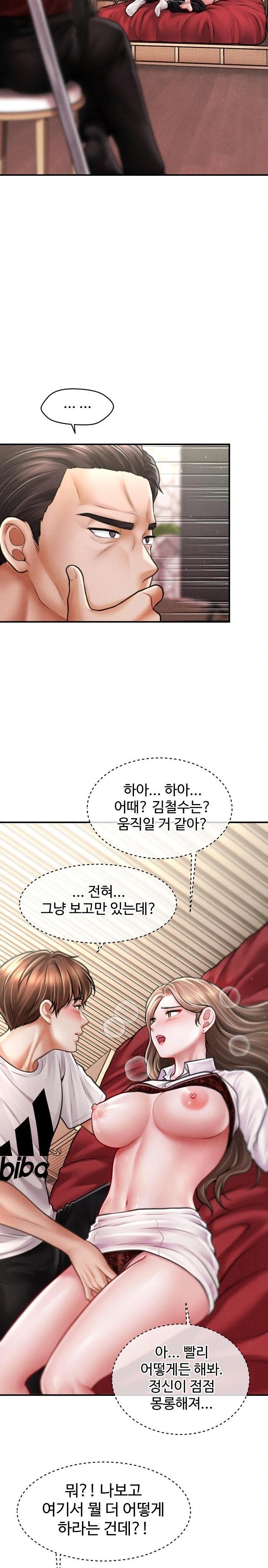 The Chairman’s Secret Son Raw Chapter 31 - Page 8