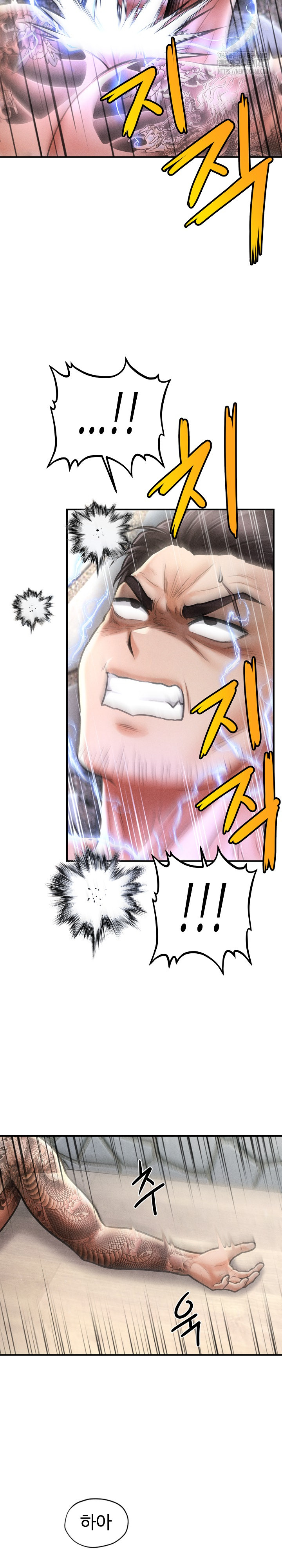 The Chairman’s Secret Son Raw Chapter 32 - Page 13