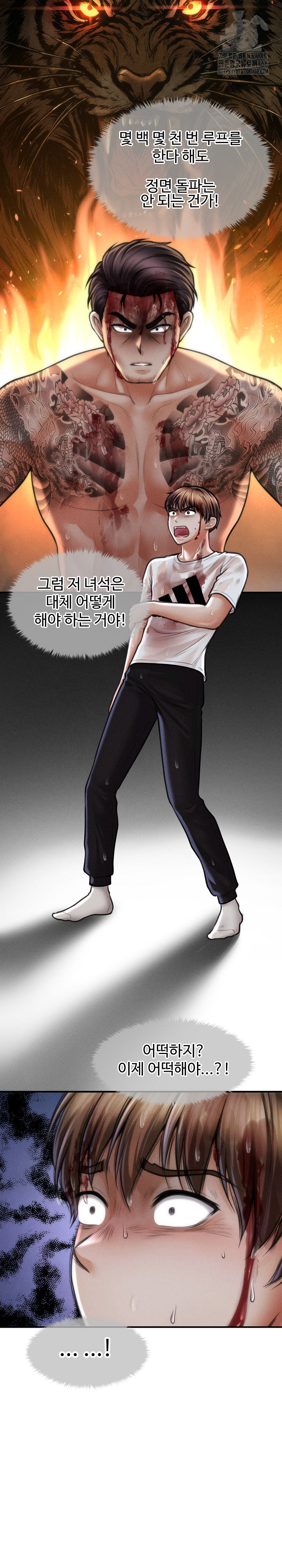 The Chairman’s Secret Son Raw Chapter 33 - Page 12