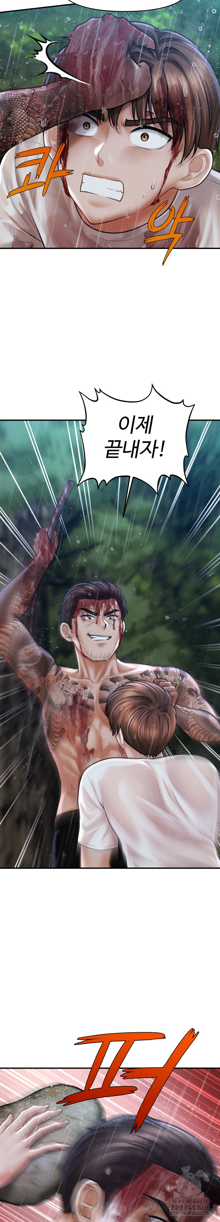 The Chairman’s Secret Son Raw Chapter 33 - Page 19