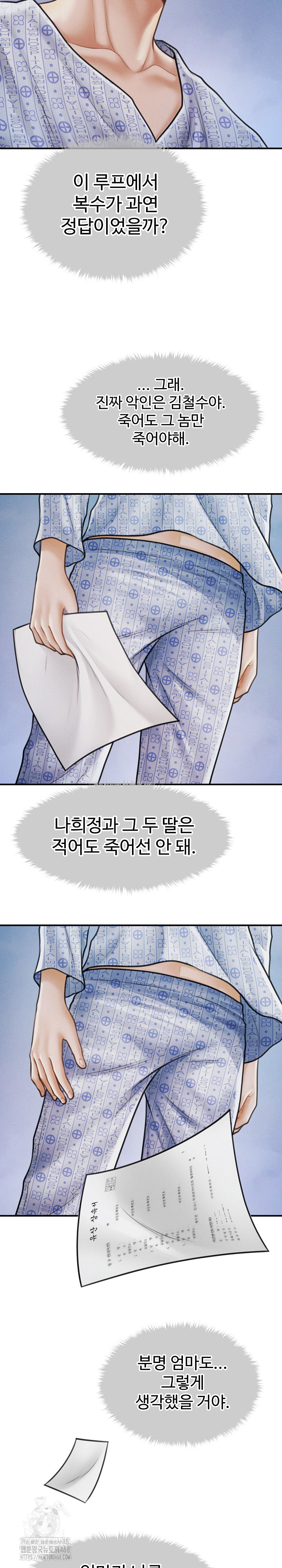 The Chairman’s Secret Son Raw Chapter 34 - Page 14