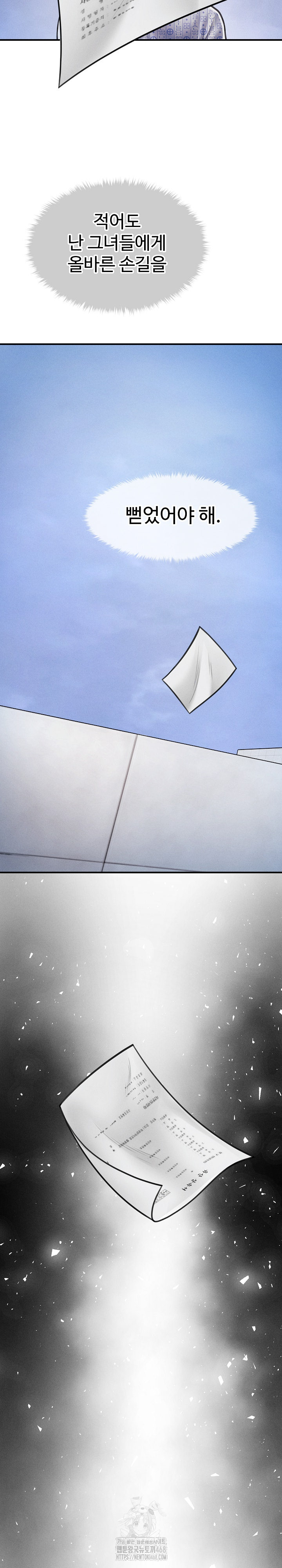 The Chairman’s Secret Son Raw Chapter 34 - Page 16