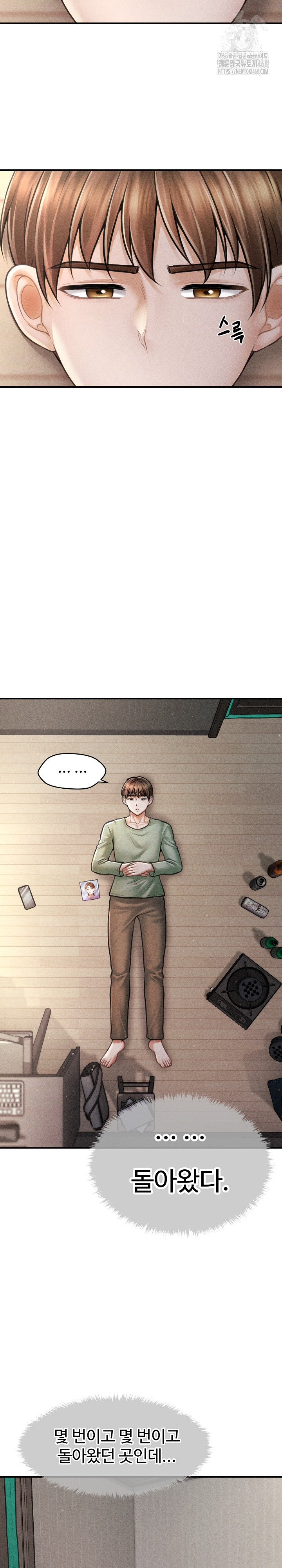 The Chairman’s Secret Son Raw Chapter 34 - Page 18