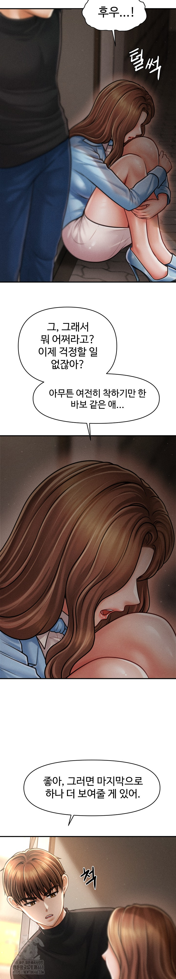 The Chairman’s Secret Son Raw Chapter 35 - Page 15