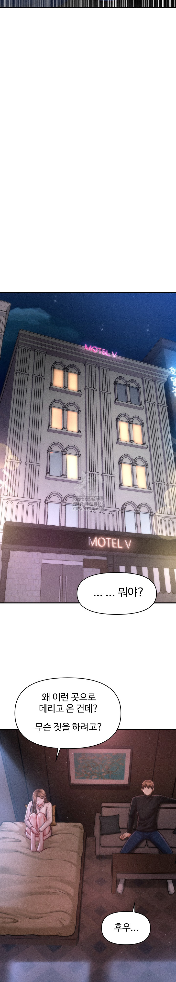 The Chairman’s Secret Son Raw Chapter 35 - Page 21