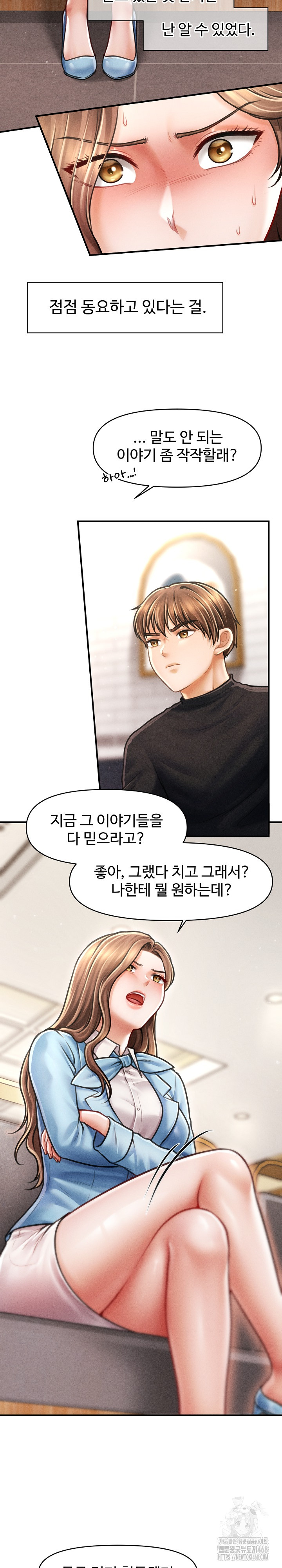 The Chairman’s Secret Son Raw Chapter 35 - Page 3