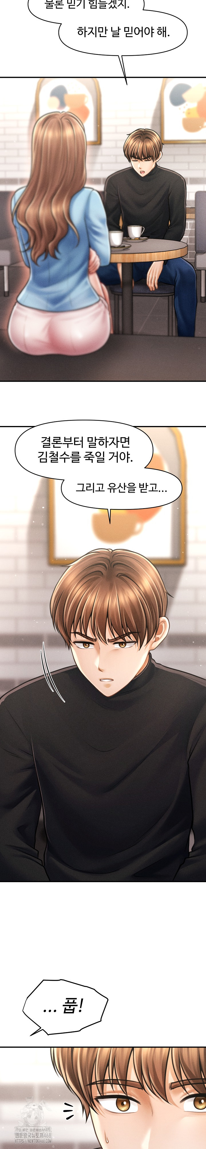 The Chairman’s Secret Son Raw Chapter 35 - Page 4