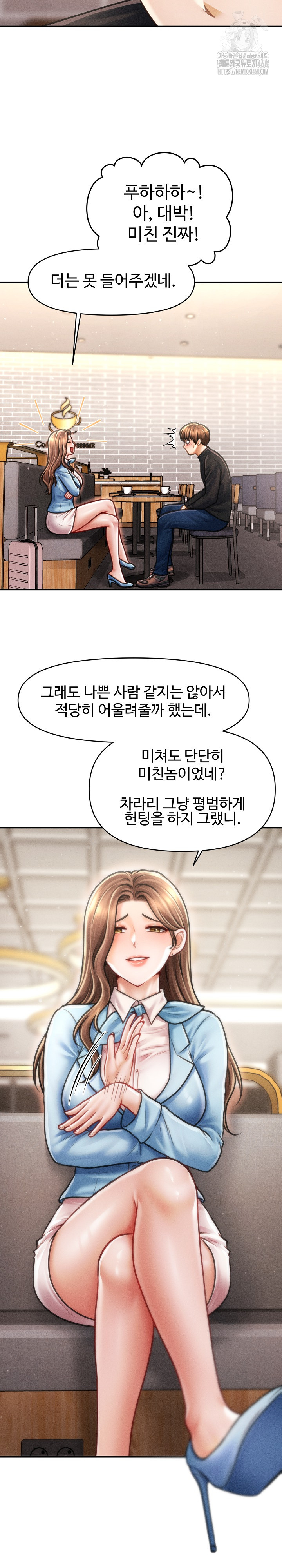 The Chairman’s Secret Son Raw Chapter 35 - Page 5