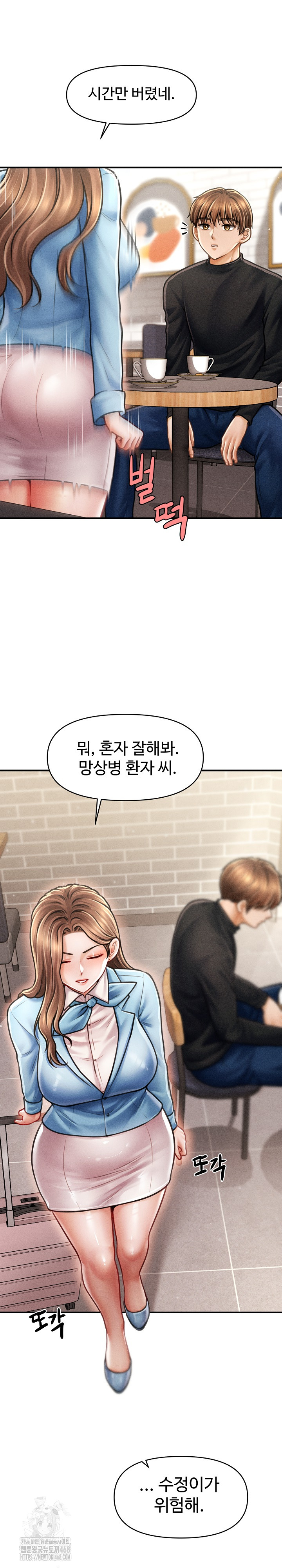 The Chairman’s Secret Son Raw Chapter 35 - Page 6