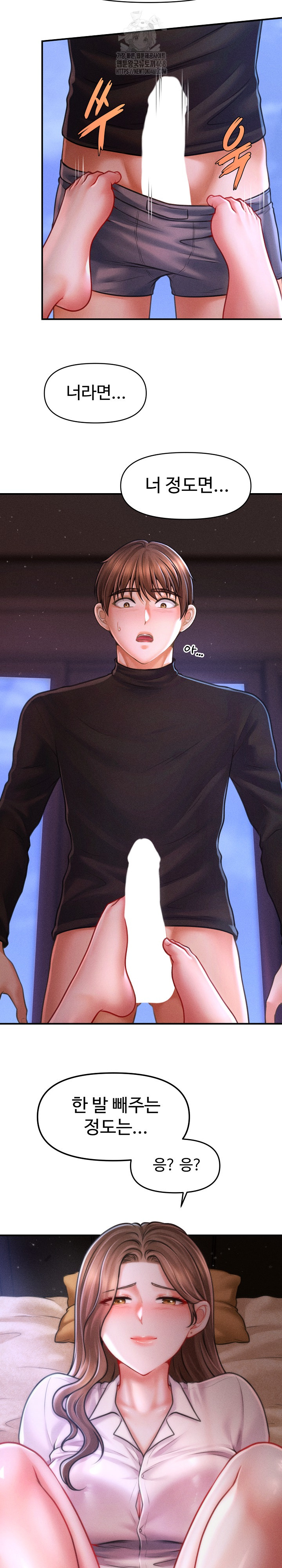 The Chairman’s Secret Son Raw Chapter 36 - Page 15