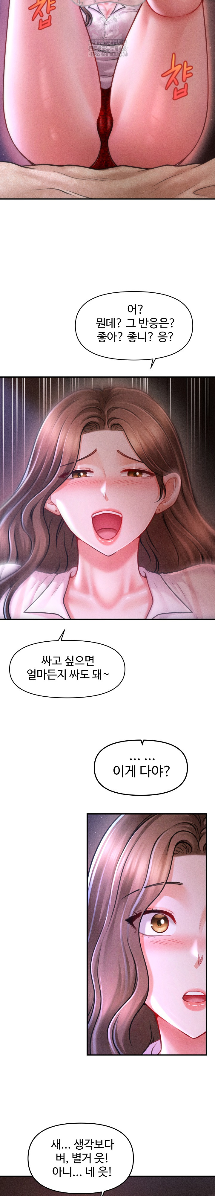 The Chairman’s Secret Son Raw Chapter 36 - Page 19