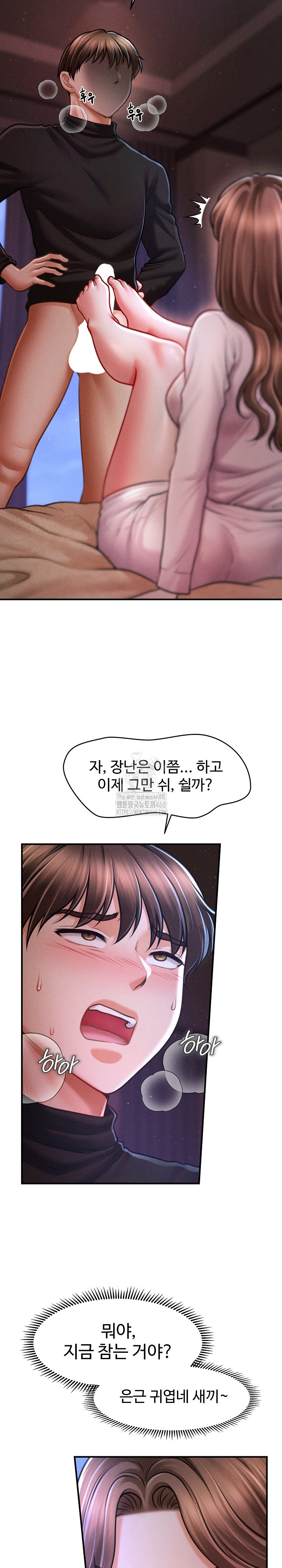 The Chairman’s Secret Son Raw Chapter 36 - Page 20