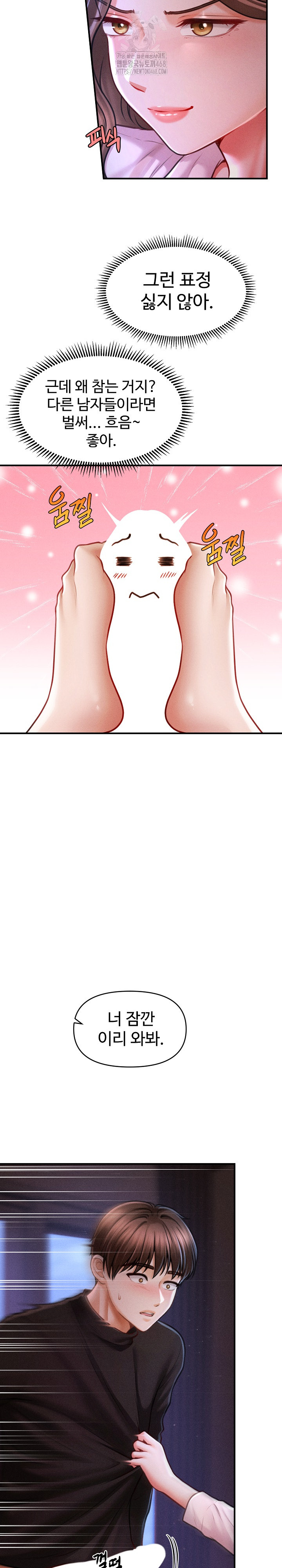 The Chairman’s Secret Son Raw Chapter 36 - Page 21