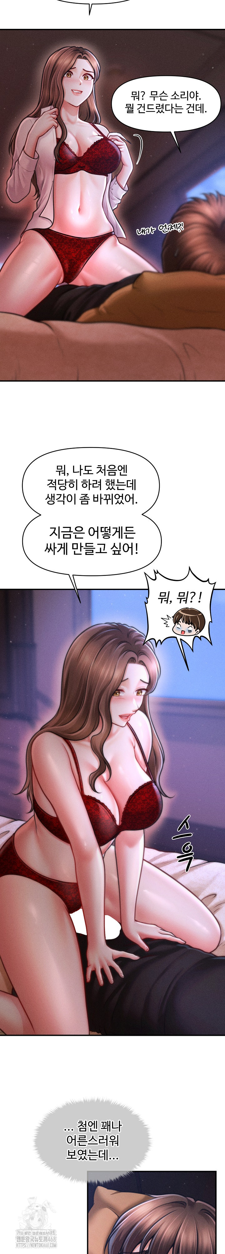 The Chairman’s Secret Son Raw Chapter 36 - Page 23