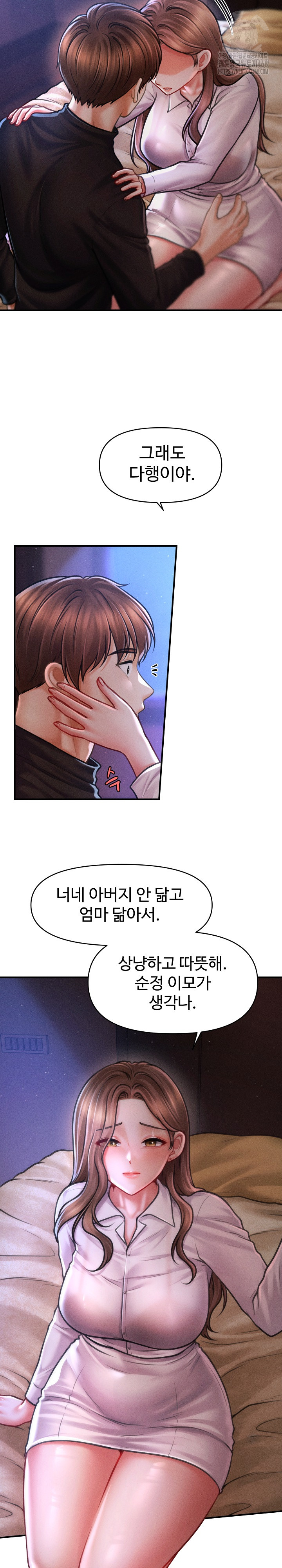 The Chairman’s Secret Son Raw Chapter 36 - Page 4