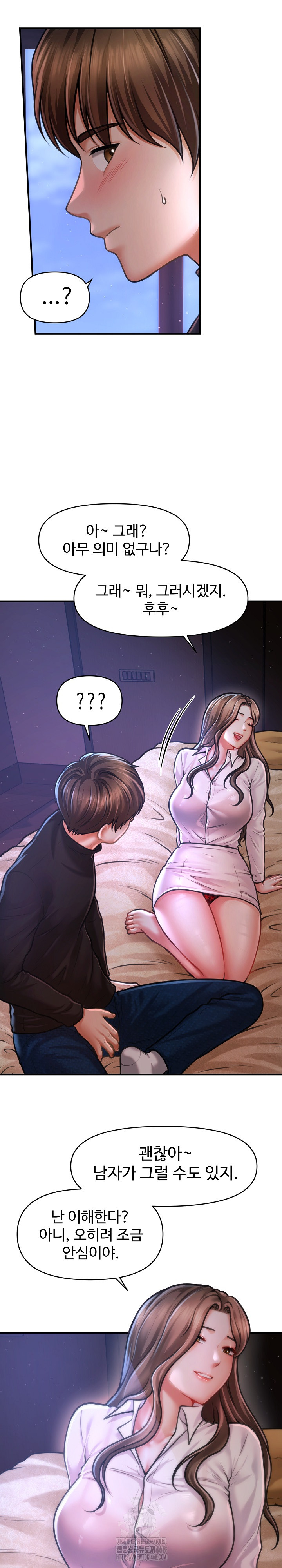 The Chairman’s Secret Son Raw Chapter 36 - Page 8