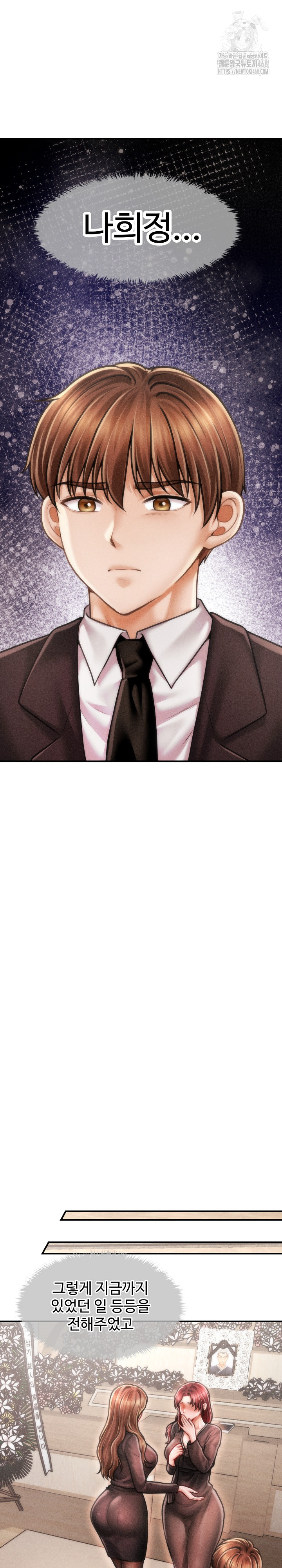 The Chairman’s Secret Son Raw Chapter 37 - Page 19