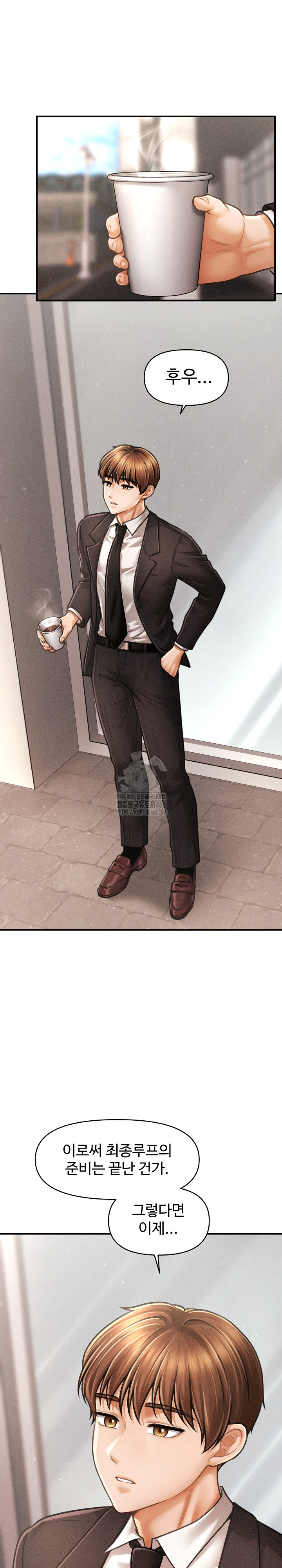 The Chairman’s Secret Son Raw Chapter 37 - Page 23