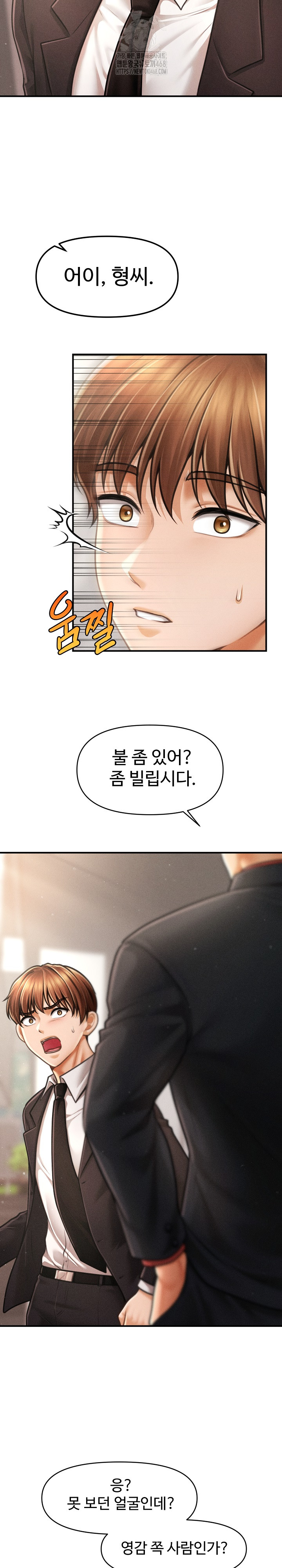 The Chairman’s Secret Son Raw Chapter 37 - Page 24