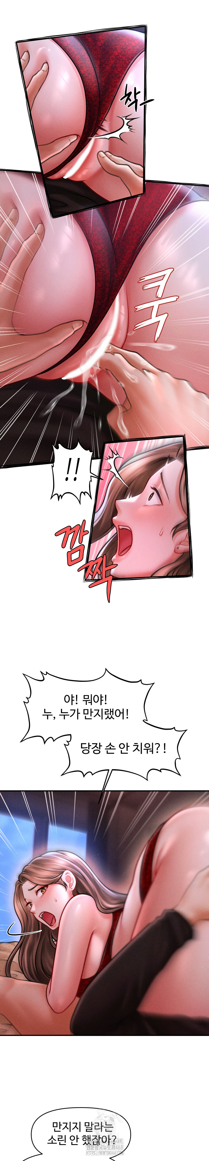 The Chairman’s Secret Son Raw Chapter 37 - Page 5