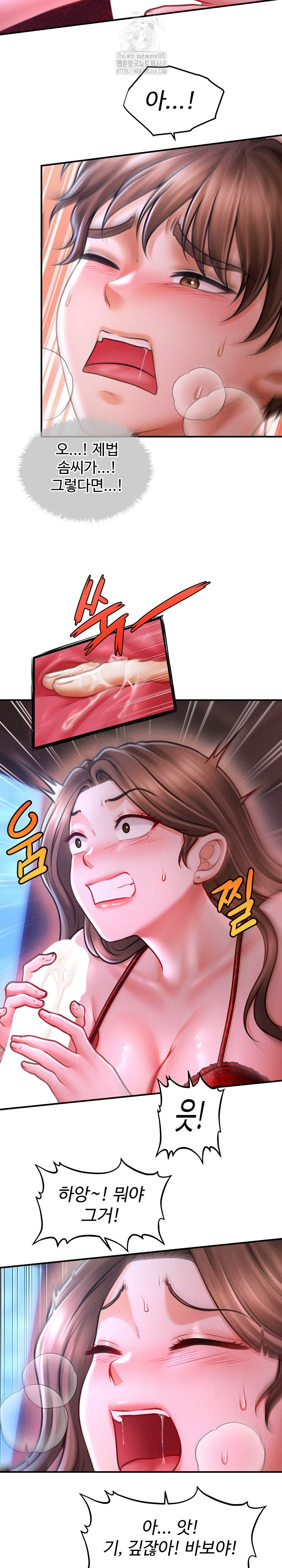 The Chairman’s Secret Son Raw Chapter 37 - Page 7