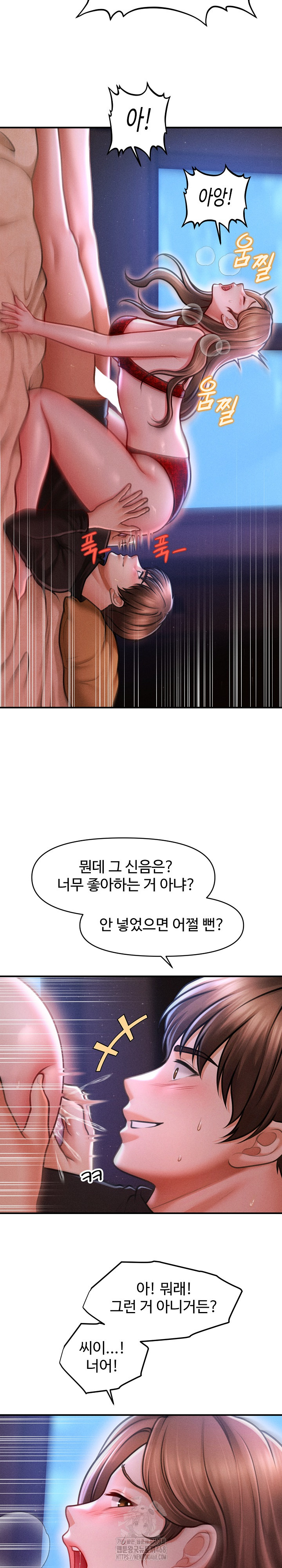 The Chairman’s Secret Son Raw Chapter 37 - Page 8